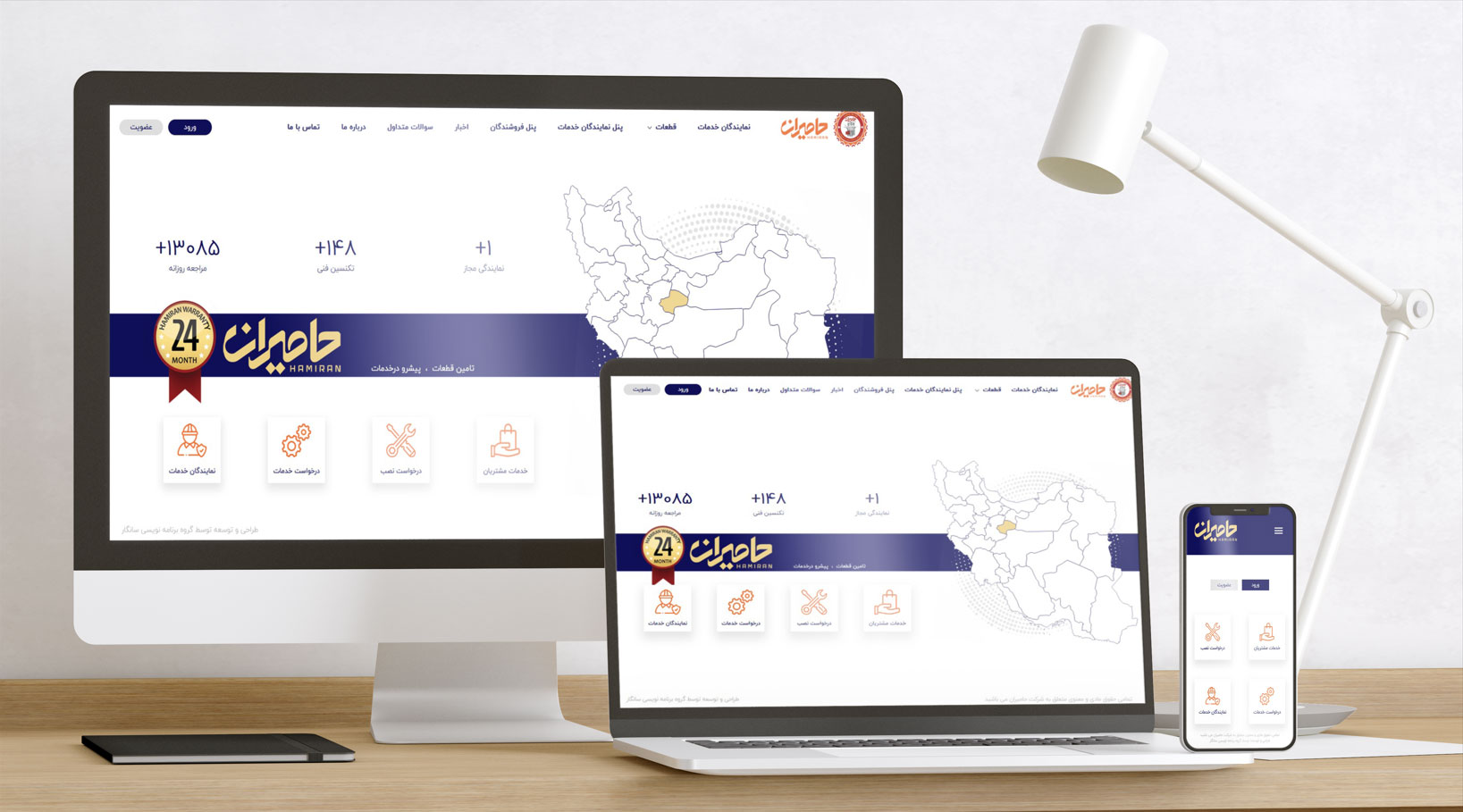 Image-HasTech